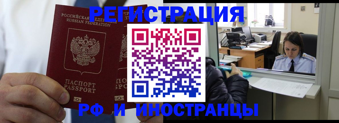форма 3 в Горно-Алтайске